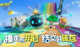 蛋仔爆料建模怎么做的视频,揭秘建模制作全过程