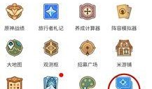 在哪看原神爆料记录最新,揭秘游戏最新动态与精彩内容