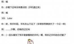 和朋友的吃瓜日常小说免费阅读,与友共度吃瓜日常